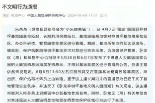 卡莱尔：哈利伯顿因膝盖伤势今日将不会出战森林狼！